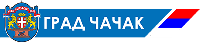 Град Чачак Logo